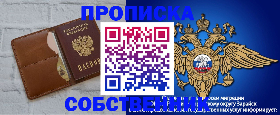 временная регистрация адрес в Кодинске