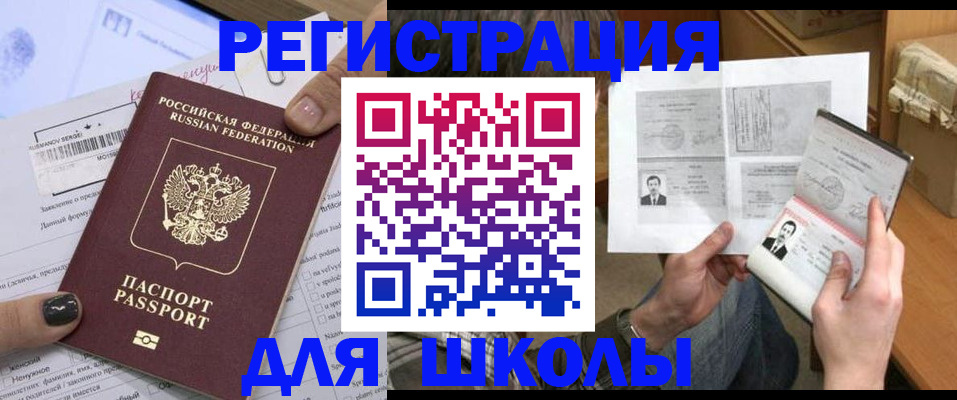 прописка гарантия в Кодинске